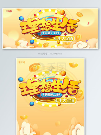 功夫小子闯情关