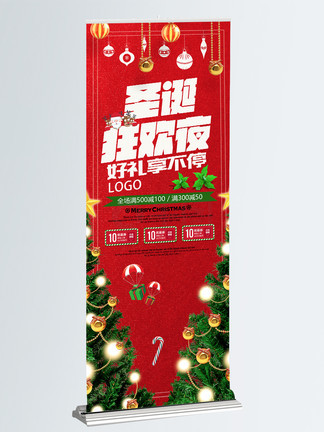 半泽直树年纪念 第0章～被瞄准的半泽直树的密码～ 半沢直樹Ⅱ