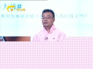 勇敢的人