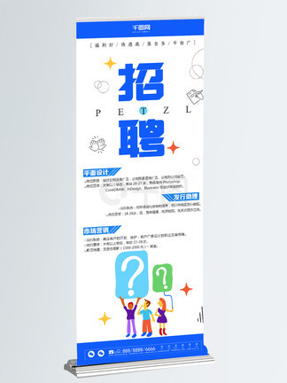 分屏：一个爱情故事