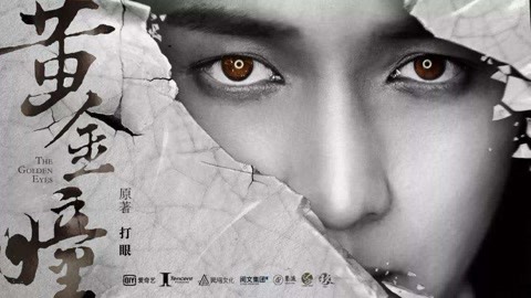 剧场版 七人魔法使 天空图书馆与真红魔王