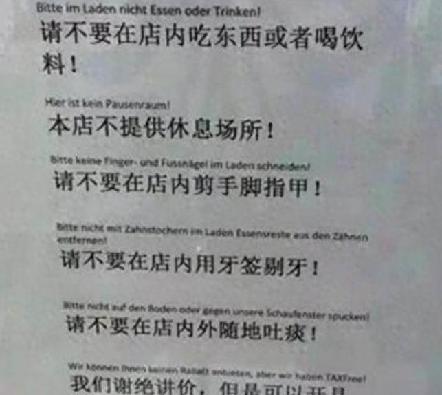 前度（国语版）