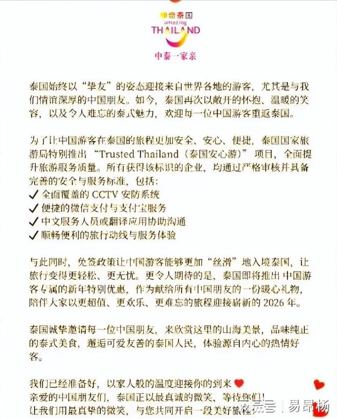 列夫·朗道：娜塔莎