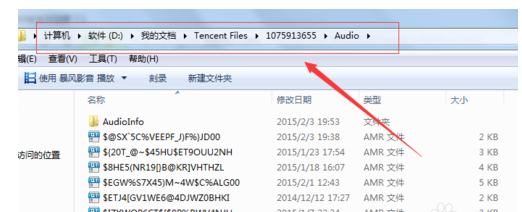列夫·朗道：娜塔莎