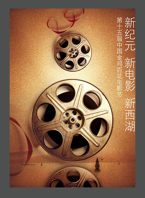 反贪风暴之加密危机 粤语版