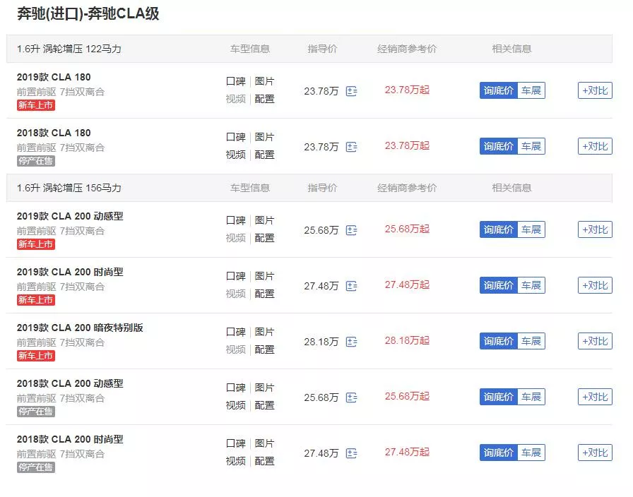 南希·德鲁和隐藏的楼梯