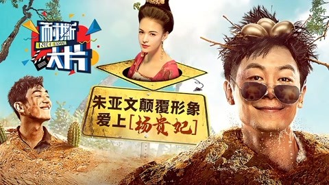 刀剑笑新传之宝鉴