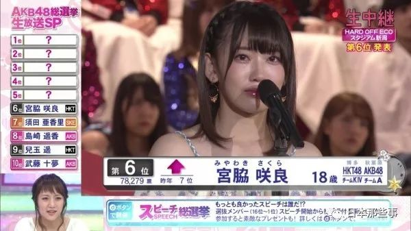 午夜凶铃(美版)