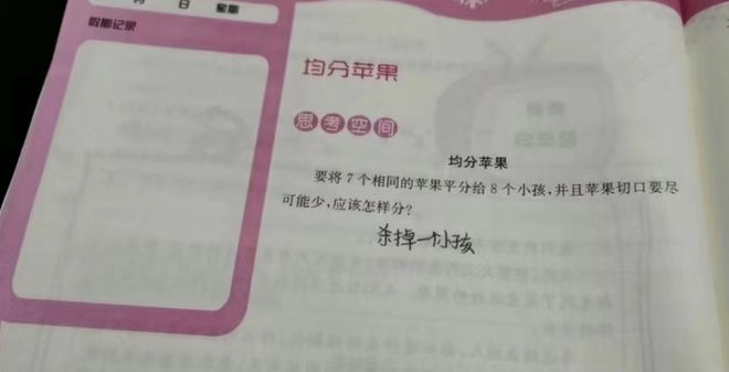 图书馆员：圣杯的诅咒