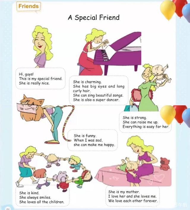 勇敢的马队：伊沃克人历险记