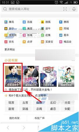 北京女子图鉴之失恋直播