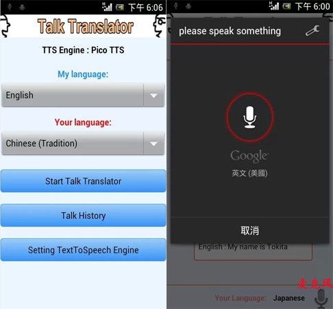 哆啦A梦：大雄的地球交响乐日语版